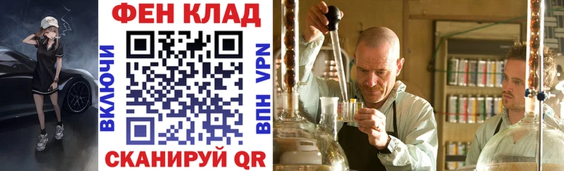 Амфетамин VHQ  Арзамас 