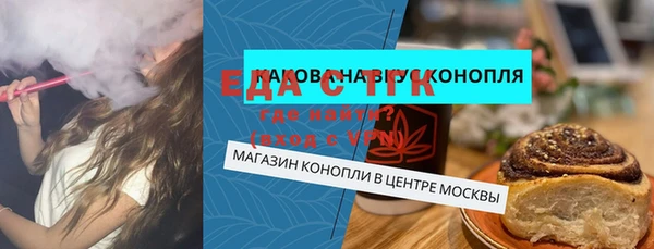 бошки Богородицк