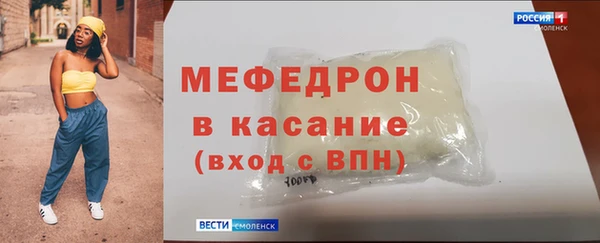 меф Богданович