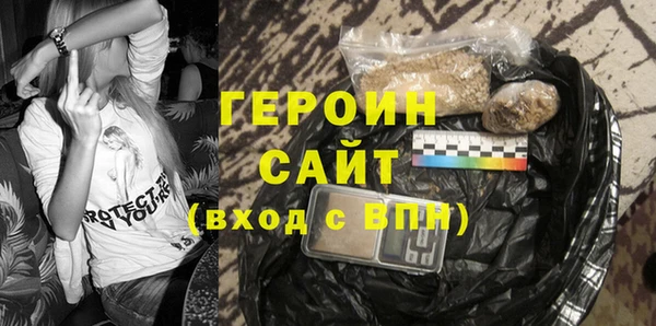 MESCALINE Богородск