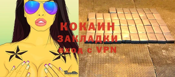 бошки Богородицк