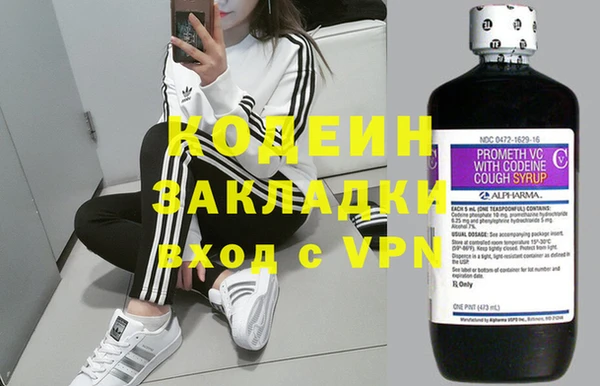 бошки Богородицк