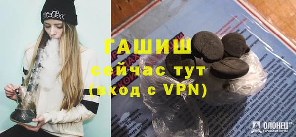 бошки Богородицк