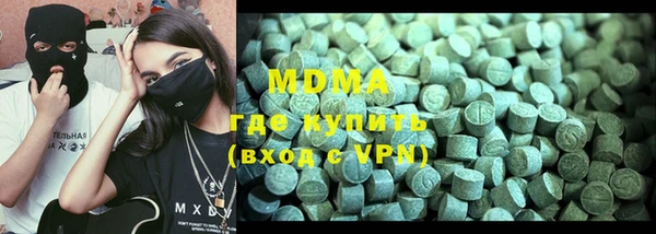 MESCALINE Богородск