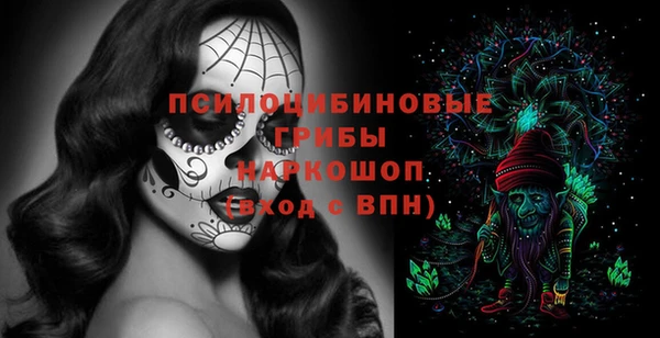 MESCALINE Богородск