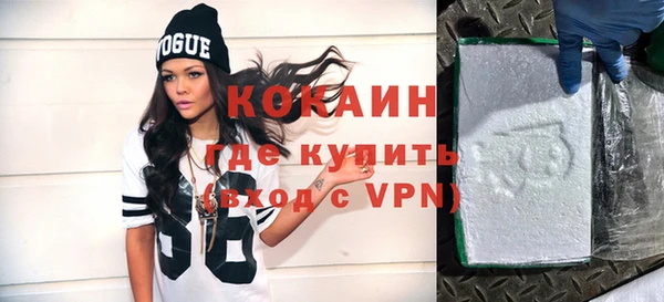 бошки Богородицк