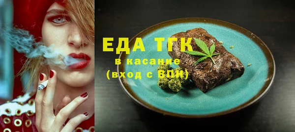 MESCALINE Богородск