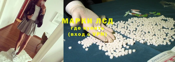 MESCALINE Богородск
