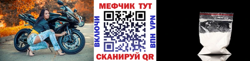 МЯУ-МЯУ мяу мяу  где можно купить наркотик  OMG   Арзамас 