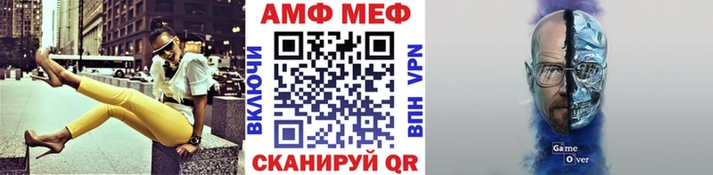 Первитин витя Арзамас