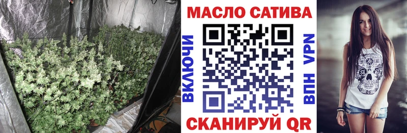 ТГК вейп  закладка  Арзамас 